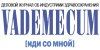 EMC намерен выкупить товарный знак Euromed Clinic (комментарий Павла Ивченкова)