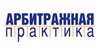Прения сторон