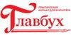Что делать, если контрагент передал счет-фактуру с факсимиле