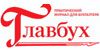 Можно ли текущие платежи по НДФЛ уменьшать на сумму переплаты 