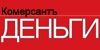 Перемирие по всем статьям