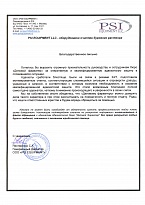PSI EQUIPMENT LLC