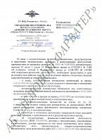 pdf-example