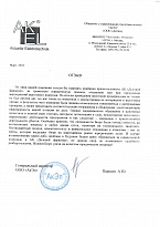 ООО «АкЭл»